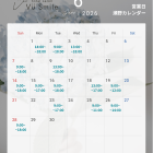 6月の営業カレンダーです！